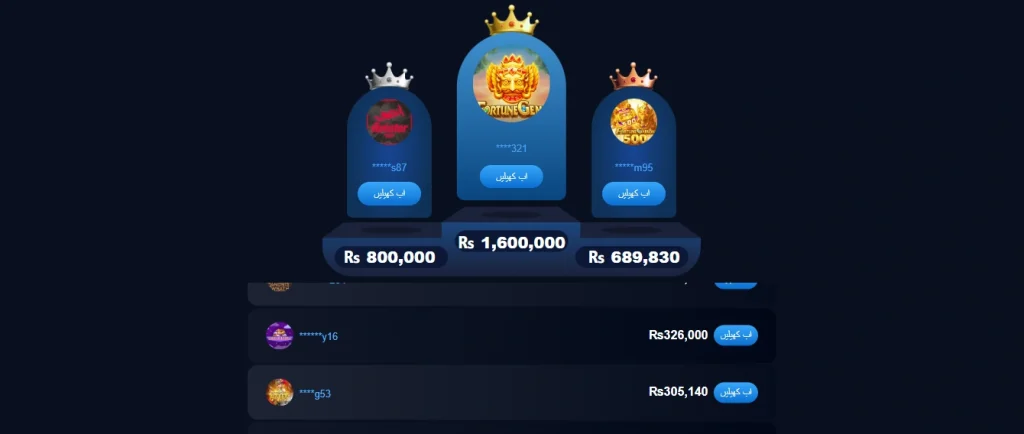 PLAYPKR