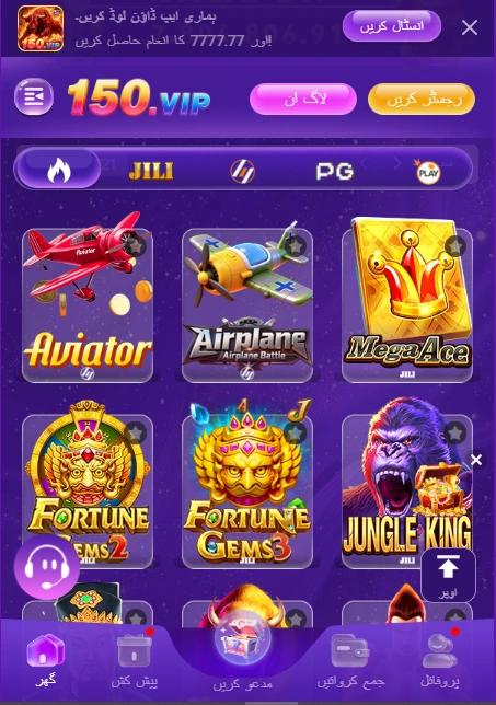 TS52 Game