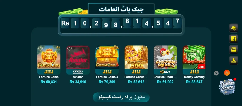 PKCASINO Game