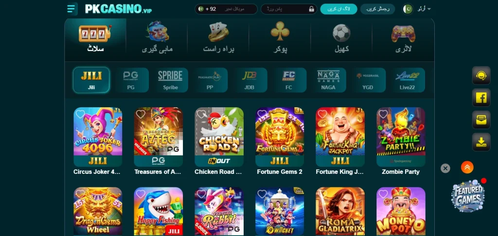 PKCASINO Game