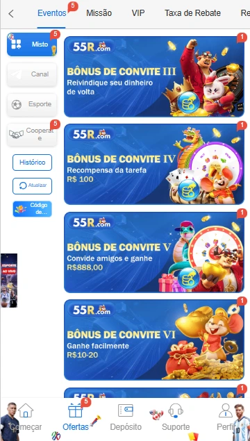 55R Game