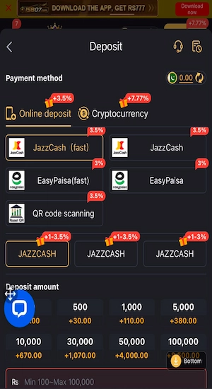 ISBO7 Game Deposit
