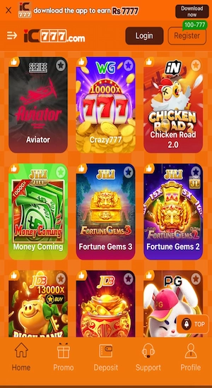 IC777 All Games