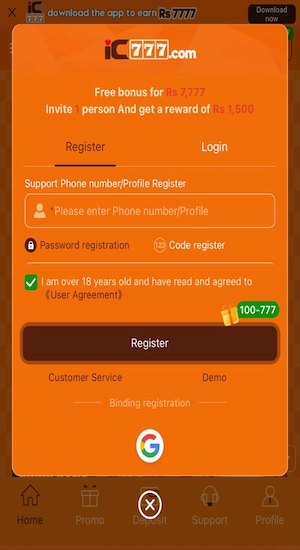 IC777 Game Register