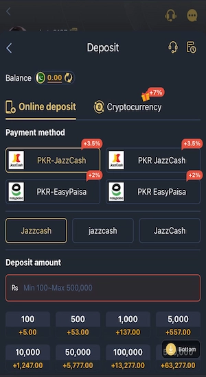 P44 Game Deposit