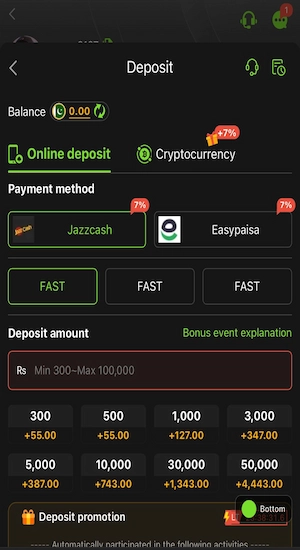 PAK14 Game Deposit