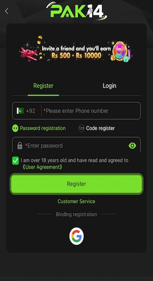 PAK14 Game Register