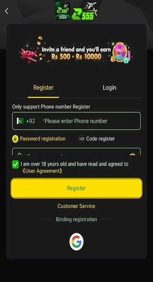 Z555 Game Register