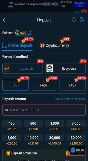 HE786 Game Deposit