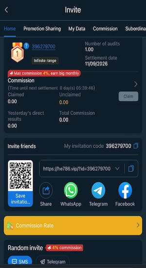 HE786 Game Invite