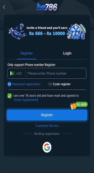 HE786 Game Register